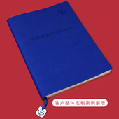 笔记本设计制作定制日记本记事本会议手册绘画本效率手册定制企业本册个性 定制logo定制