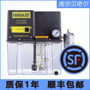 18206A 25228 25222 新款 包邮 南京电动润滑泵18201A