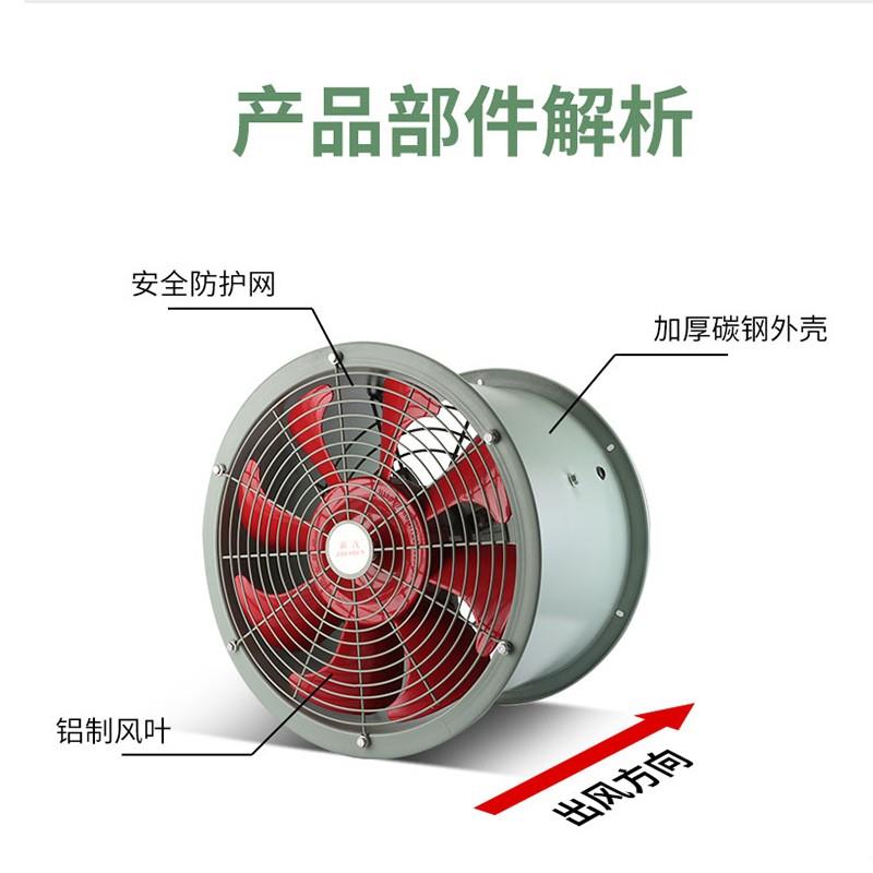 新款BT35-11防爆轴流风机380v工业排风换气大风量消防排烟事包邮