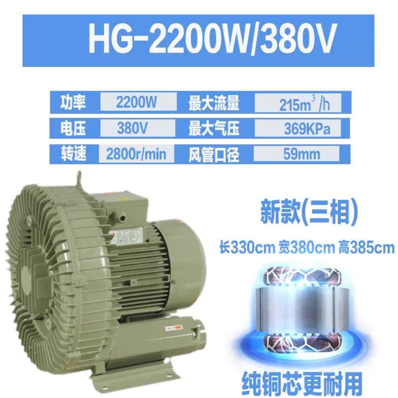 新款富力气泵增氧鼓风机HG-2200S旋涡高压海鲜鱼池冲气泵漩真包邮