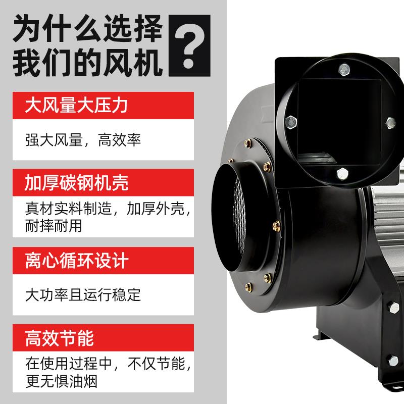新款耐高温离心风机小型多翼式抽风机220V锅炉通风抽烟引风机包邮