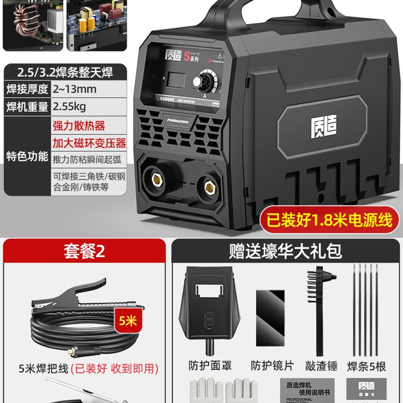 新款电焊机220v家用全铜315两用380v400便携小型双电压不包邮