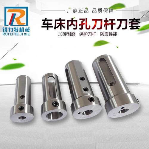 新款数控车床内孔刀杆变径套D40减径套U钻套筒镗刀杆锥柄钻头包邮