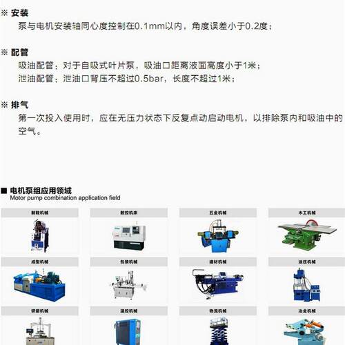 新款TAICHENG泰成液压HVP-30-FA3 25 40 45中压变量叶片泵FA2包邮