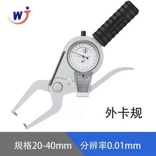 新款带表外卡规外卡钳外经量具外沟槽内卡规0-20-40-60-80-10包邮