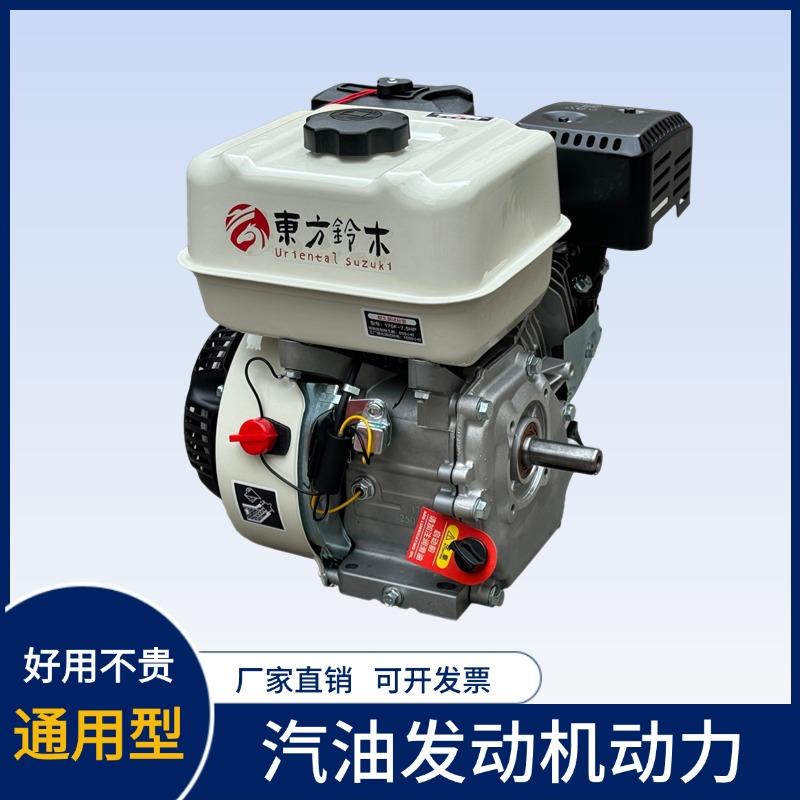 新款汽油机170F190F小型内燃四冲程微机耕膨化机抽水抹光机19包邮