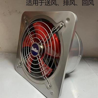 新款壁式轴通流风机 SFB系列 排风扇 换气扇 吸排风机包邮