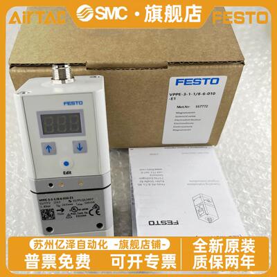 新款FESTO比例阀VPPE-3-1-1/8-6-010-E1 557772 557773 55777包邮
