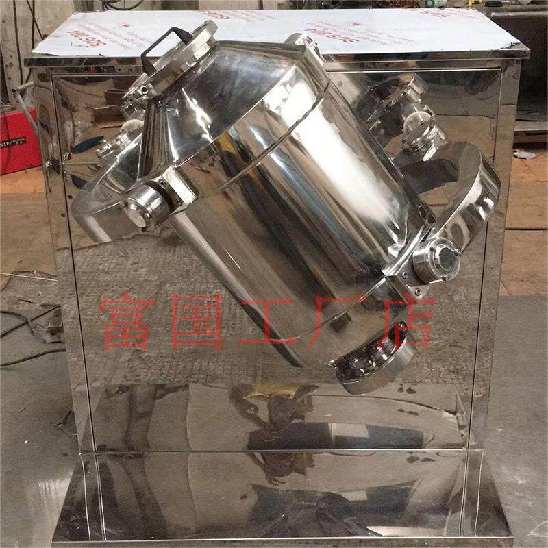 新款SBH-15L三维运动混合机 高效干粉混合设备 实验室迷你型包邮