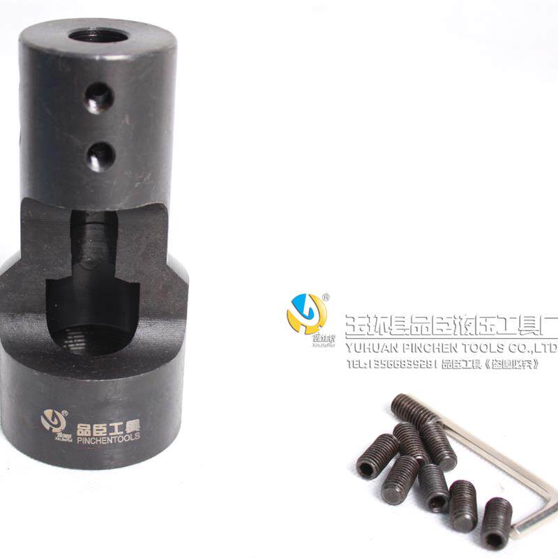 新款5.5冲子铰刀架子冲管架子