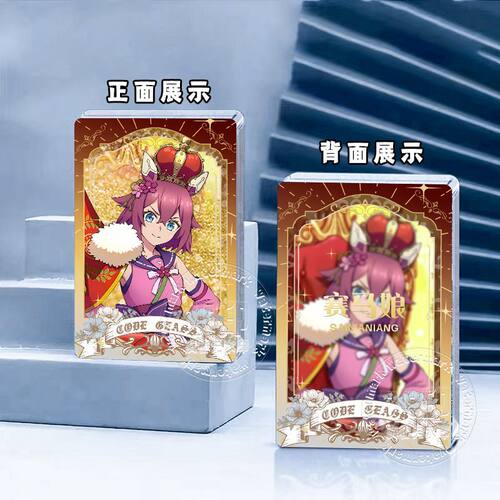 赛马娘芦毛灰姑娘小栗帽