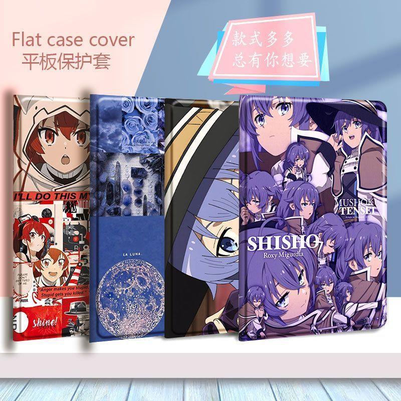 无职转生适用vivo/O小米