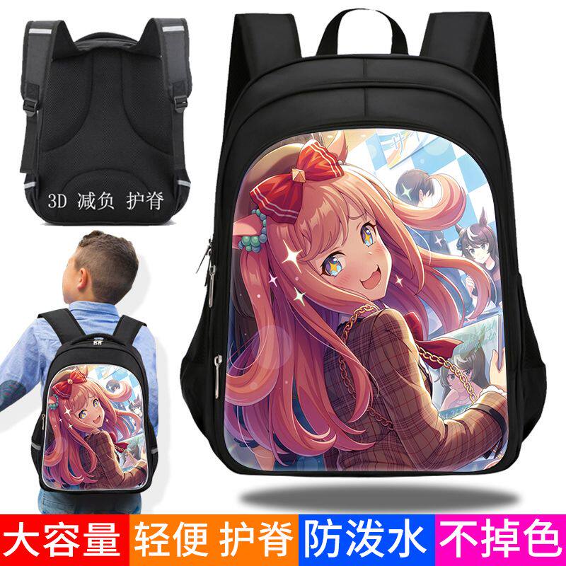 二次元赛马娘学生书包简
