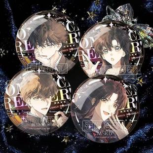 名侦探柯南黑羽快斗中森青子白马探小泉红子自制镭射吧唧徽章谷子