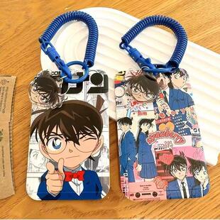 柯南卡套小学生公交地铁校牌防丢弹簧绳身份证件挂书包保护套侦探