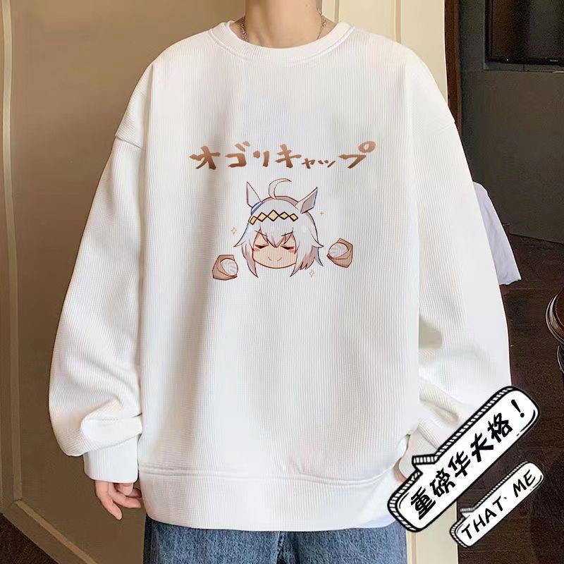 赛马娘PrettyDby动漫周