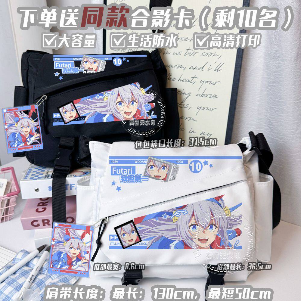 赛马娘芦毛灰姑娘小栗帽
