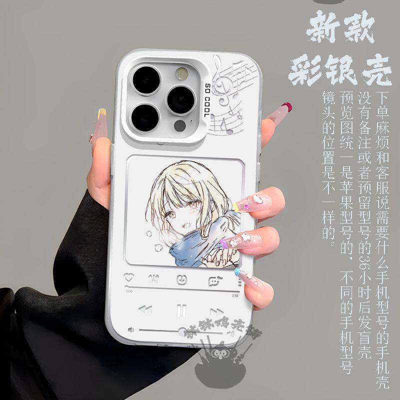 邻家天使大人手机壳椎名