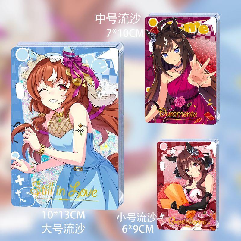 赛马娘爱如往昔大鸣大放流沙麻将