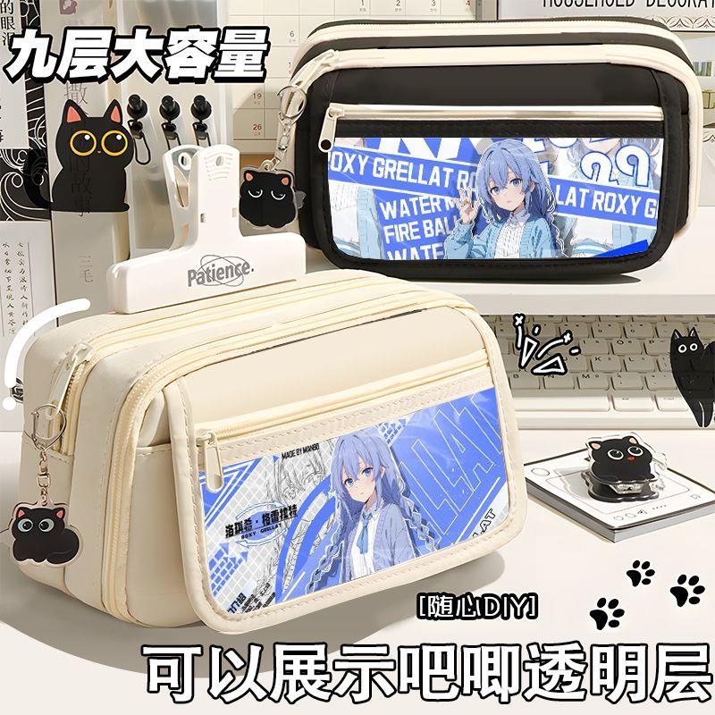 无职转生洛琪希学生笔袋