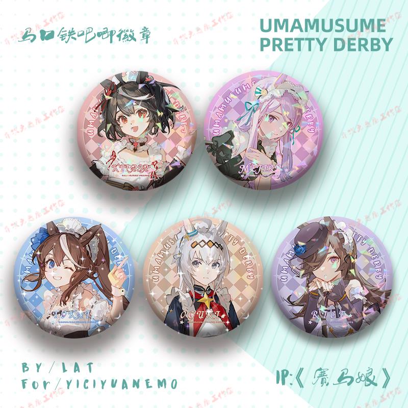 赛马娘动漫周边东海帝王