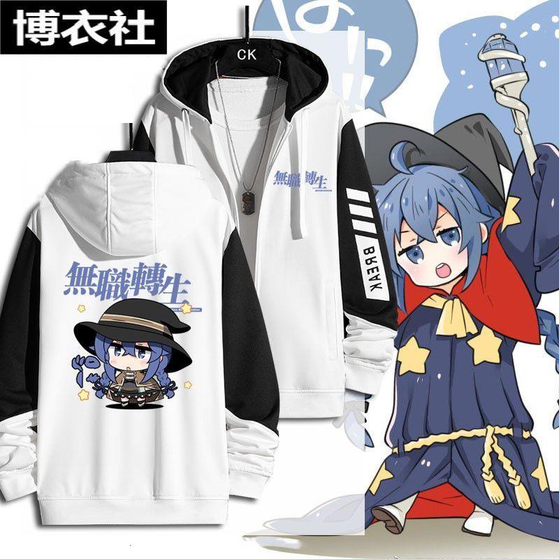 无职转生动漫周边艾莉丝