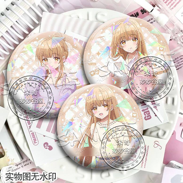 邻家的天使大人椎名真昼