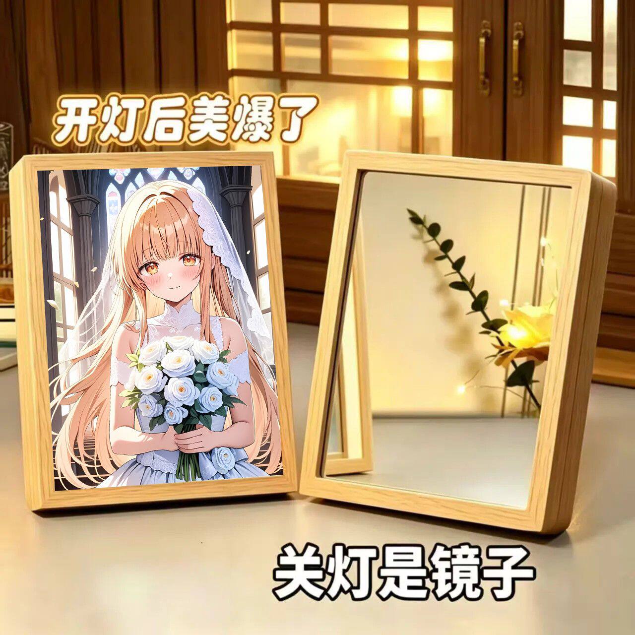 邻家的天使同学椎名真昼