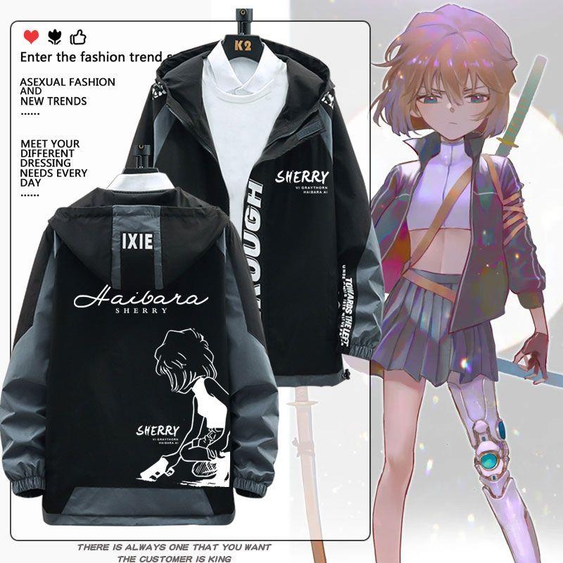 灰原哀名侦探柯南同款连帽外套