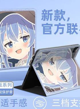 无职琪希小米pad7平板保