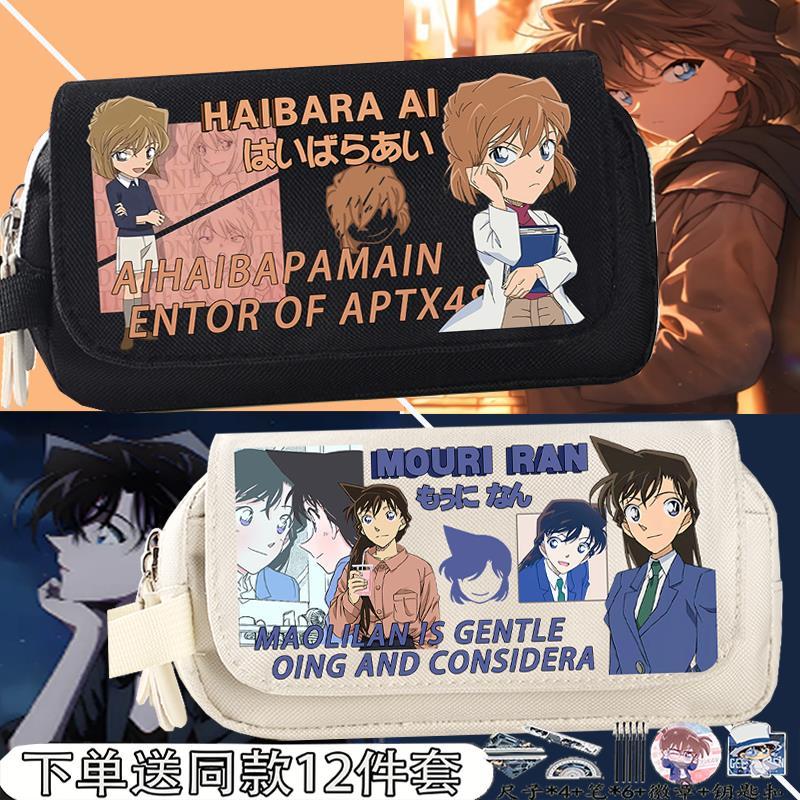 名侦探柯南周边大容量笔