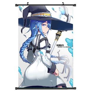 无职转生海报挂画卷轴艾莉丝希露菲洛琪希卢迪周边宿舍装饰画动