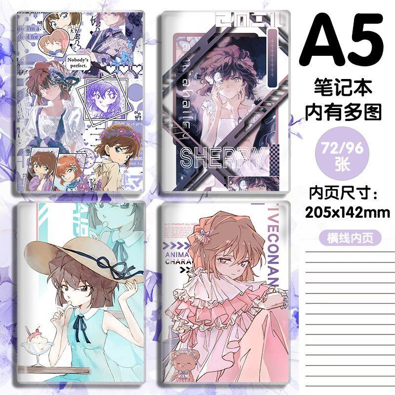 动漫名侦探柯南灰原哀二