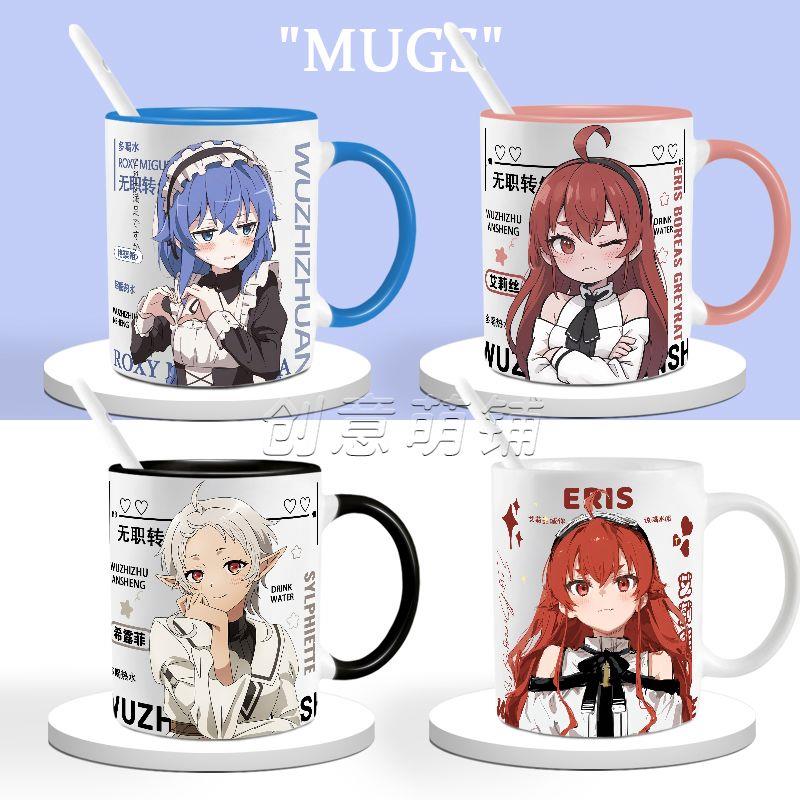 日漫无职转生艾莉丝洛琪