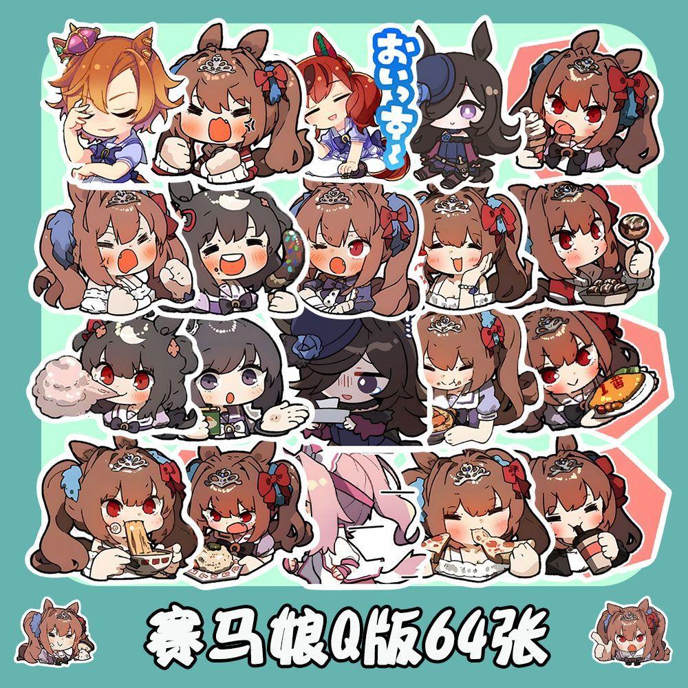 192张赛马娘Q版高颜值爆