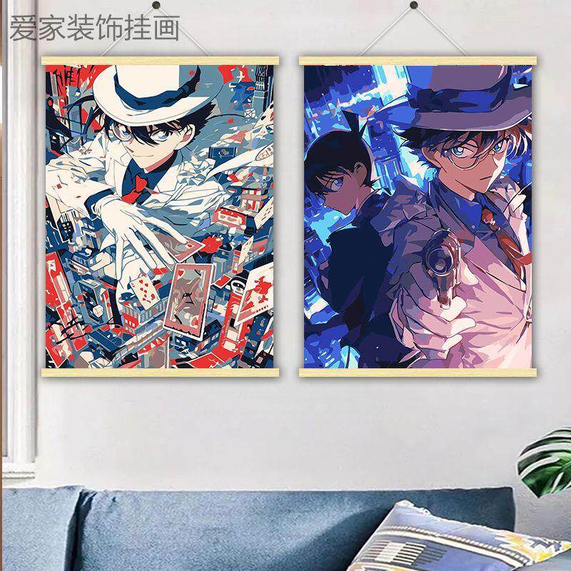名侦探柯南周边工藤新一怪盗基德高清海报儿童房装饰画卷轴挂画