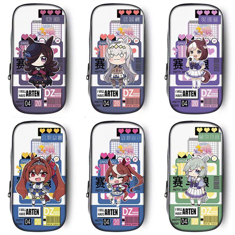 赛马娘笔袋文具盒铅小学