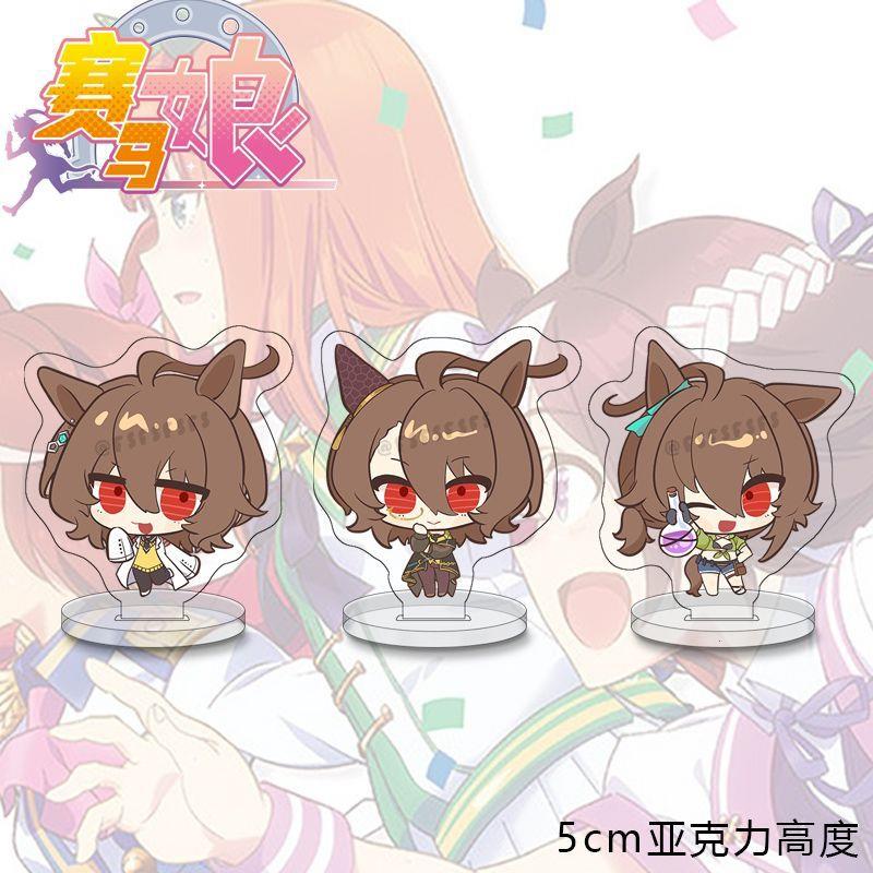 赛马娘周边双面亚克力立