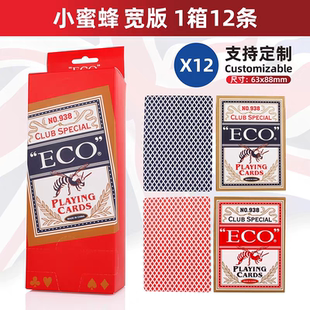百家乐专用扑克纸牌免洗黑芯eco小蜜蜂扑克娱乐高档宽牌加厚款