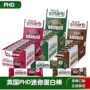 PHD蛋白棒mini便携Smart智选夹心能量棒减餐饱腹抗饿代餐健身解馋