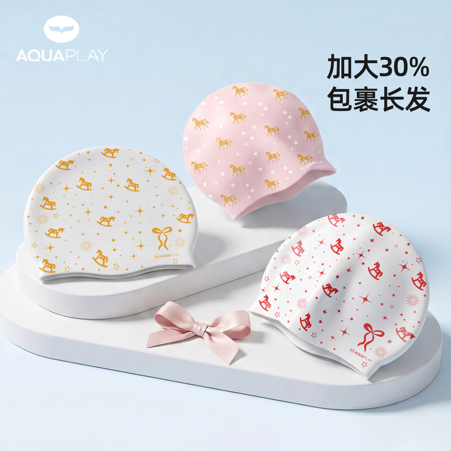 AquaPlay马年白色硅胶加大泳帽女款防水长发不勒头可爱设计防滑