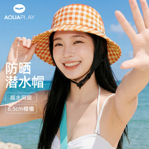 一眼夏天！新颜色防晒透气潜水帽