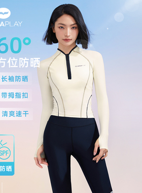 Aquaplay泳衣女浮潜长袖套装游泳衣潜水水母衣防晒潜水服冲浪服