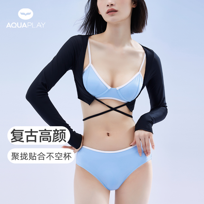 AquaPlay比基尼泳衣女款小胸聚拢