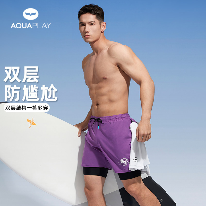 AquaPlay泳裤男紫色假两件防尴尬速干沙滩裤泡温泉短裤冲浪男士,运动/瑜伽/健身/球迷用品,沙滩裤,淘宝优惠券,粉丝福利购,淘宝优惠卷