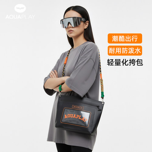 太耐用的多功能防泼水户外斜挎包