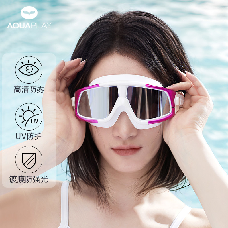 AquaPlay白色防水防雾高清大框女士游泳专业泳镜成人高清潜水装备