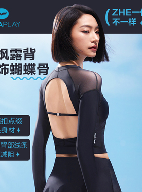 [明星同款]金晨长袖长裤分体上衣泳衣女浮潜高级感三件套海边度假