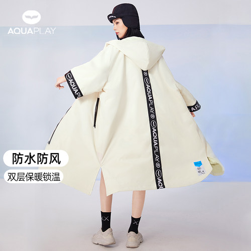 AquaPlay吸水速干浴巾潜水斗篷
