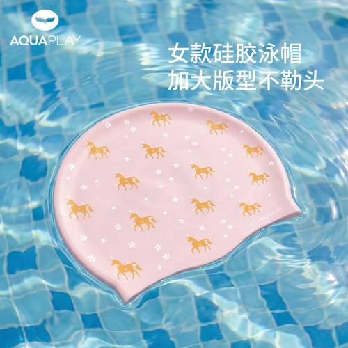 原创马年泳帽，新年游泳不撞款！